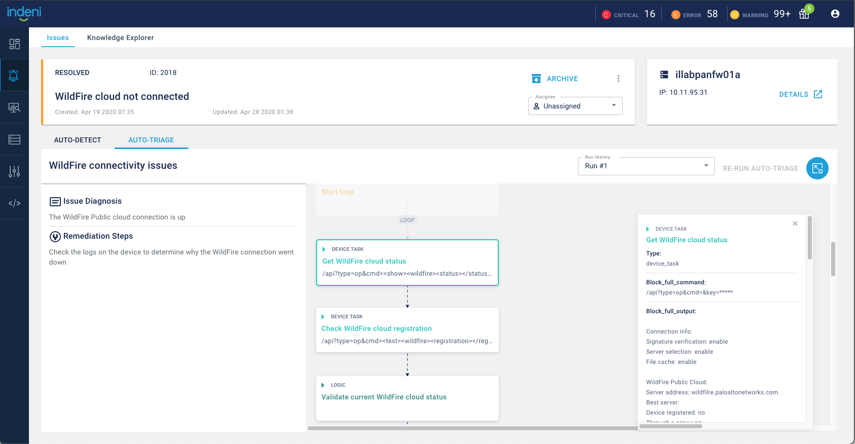 Screenshot of Infrastructure Assurance notifying the user that they have lost connectivity to WildFire cloud.