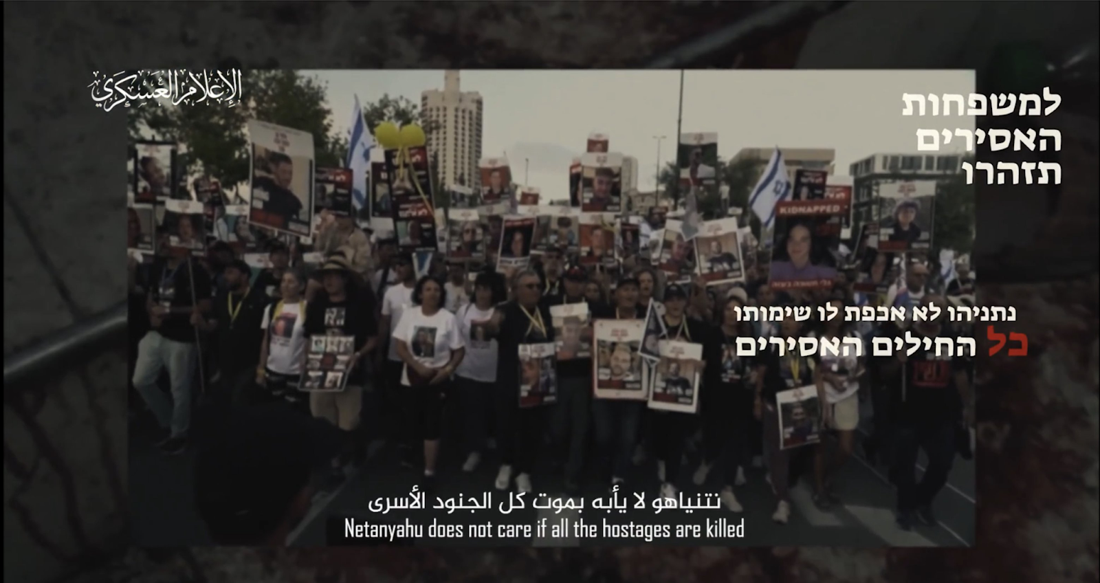 A large group protest